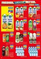 عروض فيفا سوبر ماركت عمان من ١٥ حتى ٢٨ أبريل ٢٠٢٦ عروض طازج أرخص أفضل - فيفا سوبر ماركت - عمان - 15 ابريل 2026 – 28 ابريل 2026 - صفحة 10