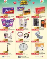 عروض مركز هدايا التنين عمان من ١٥ أبريل حتى ٥ مايو ٢٠٢٦ وفر أكثر - مركز هدايا التنين - عمان - 15 ابريل 2026 – 5 مايو 2026 - صفحة 6