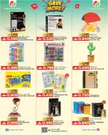 عروض مركز هدايا التنين عمان من ١٥ أبريل حتى ٥ مايو ٢٠٢٦ وفر أكثر - مركز هدايا التنين - عمان - 15 ابريل 2026 – 5 مايو 2026 - صفحة 5