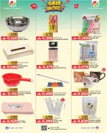 عروض مركز هدايا التنين عمان من ١٥ أبريل حتى ٥ مايو ٢٠٢٦ وفر أكثر - مركز هدايا التنين - عمان - 15 ابريل 2026 – 5 مايو 2026 - صفحة 4