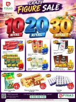 عروض بيناس سوبر ماركت السعودية بفروع الرياض ,البطحاء من ٢٧ شوال حتى ٤ ذو القعدة ١٤٤٧ هـ (١٥ إلى ٢١ أبريل ٢٠٢٦) عروض أرقام مجنونة - بيناس سوبر ماركت - السعودية - 15 ابريل 2026 – 21 ابريل 2026 - صفحة 1