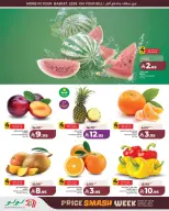 Lulu Saudi Arabia offers in Eastern Province from 27 Shawwal to 4 Dhuʻl-Qiʻdah 1447 AH (15 – 21 April 2026) Price smashing - Page 2