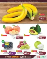 Lulu Saudi Arabia offers in Eastern Province from 27 Shawwal to 4 Dhuʻl-Qiʻdah 1447 AH (15 – 21 April 2026) Price smashing - Page 8