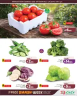 Lulu Saudi Arabia offers in Eastern Province from 27 Shawwal to 4 Dhuʻl-Qiʻdah 1447 AH (15 – 21 April 2026) Price smashing - Page 6