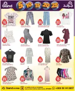 Grand Hypermarket Saudi Arabia offers in Al Mansoura from 27 Shawwal to 4 Dhuʻl-Qiʻdah 1447 AH (15 – 21 April 2026) Exciting figures - Page 13