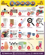 Grand Hypermarket Saudi Arabia offers in Al Mansoura from 27 Shawwal to 4 Dhuʻl-Qiʻdah 1447 AH (15 – 21 April 2026) Exciting figures - Page 8