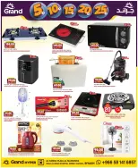 Grand Hypermarket Saudi Arabia offers in Al Mansoura from 27 Shawwal to 4 Dhuʻl-Qiʻdah 1447 AH (15 – 21 April 2026) Exciting figures - Page 5