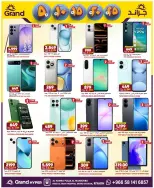 Grand Hypermarket Saudi Arabia offers in Al Mansoura from 27 Shawwal to 4 Dhuʻl-Qiʻdah 1447 AH (15 – 21 April 2026) Exciting figures - Page 3