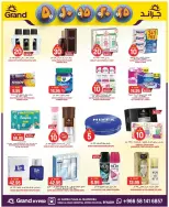 Grand Hypermarket Saudi Arabia offers in Al Mansoura from 27 Shawwal to 4 Dhuʻl-Qiʻdah 1447 AH (15 – 21 April 2026) Exciting figures - Page 20