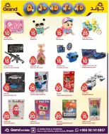 Grand Hypermarket Saudi Arabia offers in Al Mansoura from 27 Shawwal to 4 Dhuʻl-Qiʻdah 1447 AH (15 – 21 April 2026) Exciting figures - Page 10