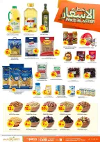 Offres Paris hypermarché Qatar Alatyh de 15 à 19 avril 2026 Prix ​​fracassant - Page 2