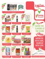 عروض أسواق المزرعة السعودية بفروع أبها ,جازان ,نجران وأبو عريش من ٢٧ شوال حتى ٤ ذو القعدة ١٤٤٧ هـ (١٥ إلى ٢١ أبريل ٢٠٢٦) التوفير غايتنا - أسواق المزرعة - السعودية - 15 ابريل 2026 – 21 ابريل 2026 - صفحة 11