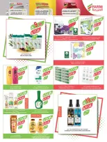 عروض أسواق المزرعة السعودية بفروع أبها ,جازان ,نجران وأبو عريش من ٢٧ شوال حتى ٤ ذو القعدة ١٤٤٧ هـ (١٥ إلى ٢١ أبريل ٢٠٢٦) التوفير غايتنا - أسواق المزرعة - السعودية - 15 ابريل 2026 – 21 ابريل 2026 - صفحة 52