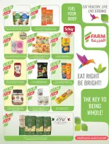 عروض أسواق المزرعة السعودية من ٢٧ شوال حتى ٤ ذو القعدة ١٤٤٧ هـ (١٥ إلى ٢١ أبريل ٢٠٢٦) التوفير غايتنا - أسواق المزرعة - السعودية - 15 ابريل 2026 – 21 ابريل 2026 - صفحة 13