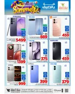 Ofertas de Mark & Save Arabia Saudita de 26 Shawwal a 8 Dhuʻl-Qiʻdah 1447 AH (14 – 25 abril 2026) Ofertas de verano de bienvenida - Página 10