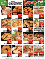 عروض أبراج هايبر ماركت السعودية بفرع مكة المكرمة من ٢٧ شوال حتى ٤ ذو القعدة ١٤٤٧ هـ (١٥ إلى ٢١ أبريل ٢٠٢٦) عروض أسبوع حصاد التفاح - أبراج هايبر ماركت - السعودية - 15 ابريل 2026 – 21 ابريل 2026 - صفحة 11