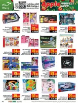 عروض أبراج هايبر ماركت السعودية بفرع مكة المكرمة من ٢٧ شوال حتى ٤ ذو القعدة ١٤٤٧ هـ (١٥ إلى ٢١ أبريل ٢٠٢٦) عروض أسبوع حصاد التفاح - أبراج هايبر ماركت - السعودية - 15 ابريل 2026 – 21 ابريل 2026 - صفحة 40