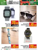 عروض أبراج هايبر ماركت السعودية بفرع مكة المكرمة من ٢٧ شوال حتى ٤ ذو القعدة ١٤٤٧ هـ (١٥ إلى ٢١ أبريل ٢٠٢٦) عروض أسبوع حصاد التفاح - أبراج هايبر ماركت - السعودية - 15 ابريل 2026 – 21 ابريل 2026 - صفحة 42