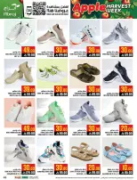 عروض أبراج هايبر ماركت السعودية بفرع مكة المكرمة من ٢٧ شوال حتى ٤ ذو القعدة ١٤٤٧ هـ (١٥ إلى ٢١ أبريل ٢٠٢٦) عروض أسبوع حصاد التفاح - أبراج هايبر ماركت - السعودية - 15 ابريل 2026 – 21 ابريل 2026 - صفحة 44