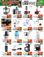 عروض أبراج هايبر ماركت السعودية بفرع مكة المكرمة من ٢٧ شوال حتى ٤ ذو القعدة ١٤٤٧ هـ (١٥ إلى ٢١ أبريل ٢٠٢٦) عروض أسبوع حصاد التفاح - أبراج هايبر ماركت - السعودية - 15 ابريل 2026 – 21 ابريل 2026 - صفحة 49