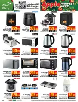 عروض أبراج هايبر ماركت السعودية بفرع مكة المكرمة من ٢٧ شوال حتى ٤ ذو القعدة ١٤٤٧ هـ (١٥ إلى ٢١ أبريل ٢٠٢٦) عروض أسبوع حصاد التفاح - أبراج هايبر ماركت - السعودية - 15 ابريل 2026 – 21 ابريل 2026 - صفحة 50