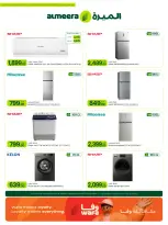 Offres Al Meera Qatar de 9 à 22 avril 2026 Offre hebdomadaire - Al Meera - Qatar - 9 avril 2026 – 22 avril 2026 - Page 16