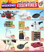 Offres Dana Hypermarchés Qatar de 15 à 18 avril 2026 Les indispensables du week-end - Dana - Qatar - 15 avril 2026 – 18 avril 2026 - Page 12