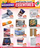 Offres Dana Hypermarchés Qatar de 15 à 18 avril 2026 Les indispensables du week-end - Dana - Qatar - 15 avril 2026 – 18 avril 2026 - Page 10