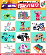Offres Dana Hypermarchés Qatar de 15 à 18 avril 2026 Les indispensables du week-end - Dana - Qatar - 15 avril 2026 – 18 avril 2026 - Page 11