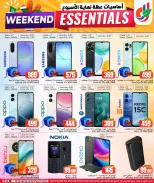 Offres Dana Hypermarchés Qatar de 15 à 18 avril 2026 Les indispensables du week-end - Dana - Qatar - 15 avril 2026 – 18 avril 2026 - Page 14