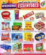 Offres Dana Hypermarchés Qatar de 15 à 18 avril 2026 Les indispensables du week-end - Dana - Qatar - 15 avril 2026 – 18 avril 2026 - Page 5
