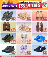 Offres Dana Hypermarchés Qatar de 15 à 18 avril 2026 Les indispensables du week-end - Dana - Qatar - 15 avril 2026 – 18 avril 2026 - Page 9