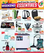 Offres Dana Hypermarchés Qatar de 15 à 18 avril 2026 Les indispensables du week-end - Dana - Qatar - 15 avril 2026 – 18 avril 2026 - Page 13