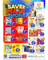 عروض مكة هايبر ماركت السعودية بفرع جدة من ٢٧ شوال حتى ٤ ذو القعدة ١٤٤٧ هـ (١٥ إلى ٢١ أبريل ٢٠٢٦) وفر أكثر - مكة - السعودية - 15 ابريل 2026 – 21 ابريل 2026 - صفحة 1