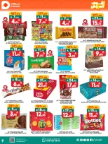 Ofertas de Dukan Arabia Saudita de 27 Shawwal a 4 Dhuʻl-Qiʻdah 1447 AH (15 – 21 abril 2026) Ofertas asesinas - Página 14