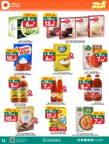 Ofertas de Dukan Arabia Saudita de 27 Shawwal a 4 Dhuʻl-Qiʻdah 1447 AH (15 – 21 abril 2026) Ofertas asesinas - Página 10