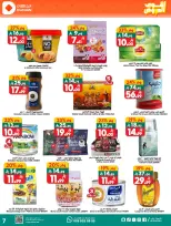 Ofertas de Dukan Arabia Saudita de 27 Shawwal a 4 Dhuʻl-Qiʻdah 1447 AH (15 – 21 abril 2026) Ofertas asesinas - Página 16