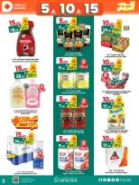 Ofertas de Dukan Arabia Saudita de 27 Shawwal a 4 Dhuʻl-Qiʻdah 1447 AH (15 – 21 abril 2026) Ofertas asesinas - Página 20