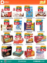 Ofertas de Dukan Arabia Saudita de 27 Shawwal a 4 Dhuʻl-Qiʻdah 1447 AH (15 – 21 abril 2026) Ofertas asesinas - Página 13