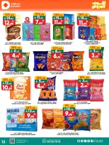 Ofertas de Dukan Arabia Saudita de 27 Shawwal a 4 Dhuʻl-Qiʻdah 1447 AH (15 – 21 abril 2026) Ofertas asesinas - Página 11