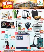 Offres Dana Hypermarchés Qatar de 15 à 18 avril 2026 Nous sommes de retour - Dana - Qatar - 15 avril 2026 – 18 avril 2026 - Page 13