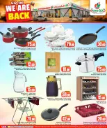 Offres Dana Hypermarchés Qatar de 15 à 18 avril 2026 Nous sommes de retour - Dana - Qatar - 15 avril 2026 – 18 avril 2026 - Page 12