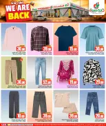 Offres Dana Hypermarchés Qatar de 15 à 18 avril 2026 Nous sommes de retour - Dana - Qatar - 15 avril 2026 – 18 avril 2026 - Page 8