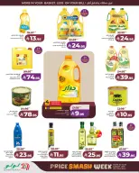 Lulu Saudi Arabia offers in Jeddah, Yanbu, Khamis Mushait, Tabuk from 27 Shawwal to 4 Dhuʻl-Qiʻdah 1447 AH (15 – 21 April 2026) Price smashing - Page 10