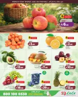 Lulu Saudi Arabia offers in Jeddah, Yanbu, Khamis Mushait, Tabuk from 27 Shawwal to 4 Dhuʻl-Qiʻdah 1447 AH (15 – 21 April 2026) Price smashing - Page 7