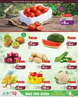 Lulu Saudi Arabia offers in Jeddah, Yanbu, Khamis Mushait, Tabuk from 27 Shawwal to 4 Dhuʻl-Qiʻdah 1447 AH (15 – 21 April 2026) Price smashing - Page 6