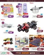 Lulu offers in Jeddah, Makkah, Taif, Yanbu, Khamis Mushait, Tabuk from 27 Shawwal to 4 Dhuʻl-Qiʻdah 1447 AH (15 – 21 April 2026) Price smashing - Page 3