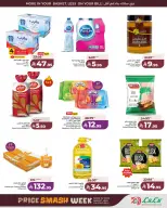 Lulu offers in Jeddah, Makkah, Taif, Yanbu, Khamis Mushait, Tabuk from 27 Shawwal to 4 Dhuʻl-Qiʻdah 1447 AH (15 – 21 April 2026) Price smashing - Page 4