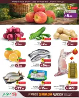 Lulu offers in Jeddah, Makkah, Taif, Yanbu, Khamis Mushait, Tabuk from 27 Shawwal to 4 Dhuʻl-Qiʻdah 1447 AH (15 – 21 April 2026) Price smashing - Page 2