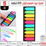 عروض إبريل فى سلفانا سنتر من ١٥ حتى ٢١ أبريل ٢٠٢٦ - سلفانا سنتر - مصر - 15 ابريل 2026 – 21 ابريل 2026 - صفحة 7